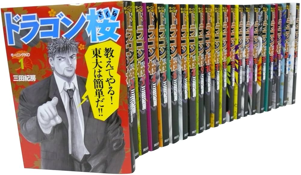 漫画 ドラゴン桜2 全17巻 三田紀房 ドラゴン桜2 (全17巻) Kindle版