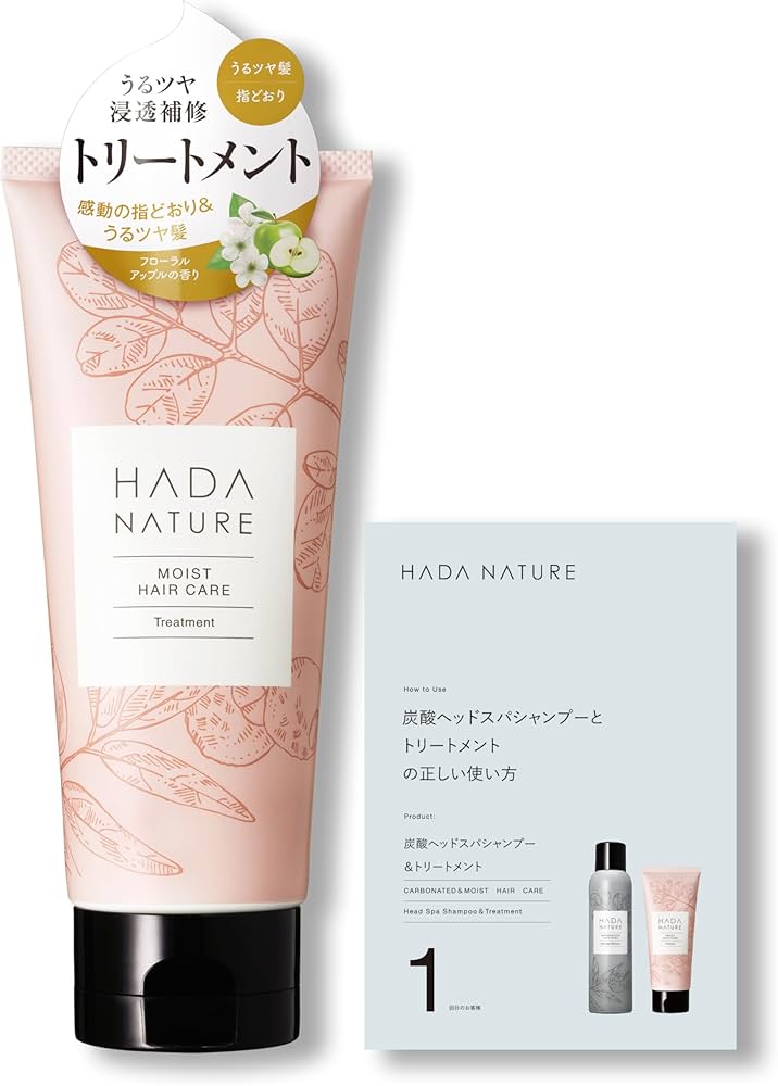 Amazon | 【 公式限定 】 肌ナチュール トリートメント 150g （同梱物