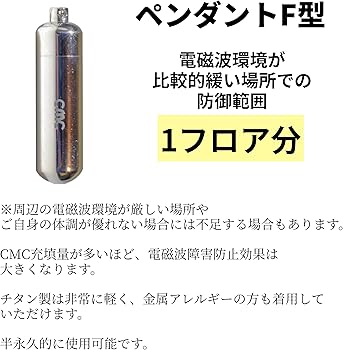 Amazon | [CMC]ペンダントF 充填量1,200mg SUS CMCカーボンマイクロ