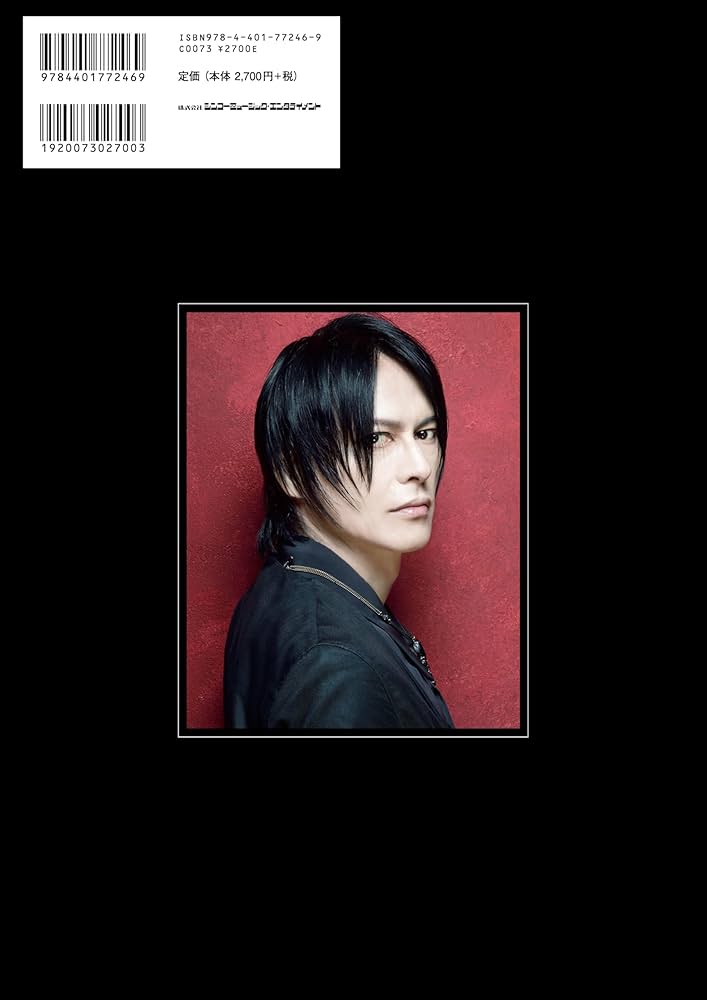 櫻井敦司読本 | ROCK AND READ編集部 |本 | 通販 | Amazon