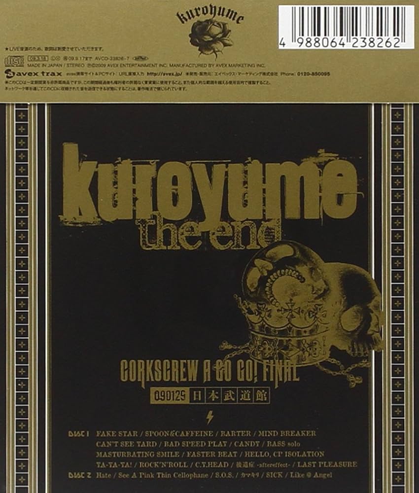 Amazon.co.jp: kuroyume the end CORKSCREW A GO GO! FINAL: ミュージック
