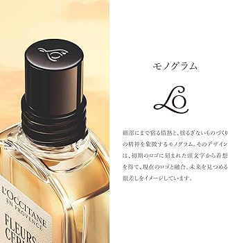 Amazon.co.jp: ロクシタン(L'OCCITANE) オスマンサスアブリコ