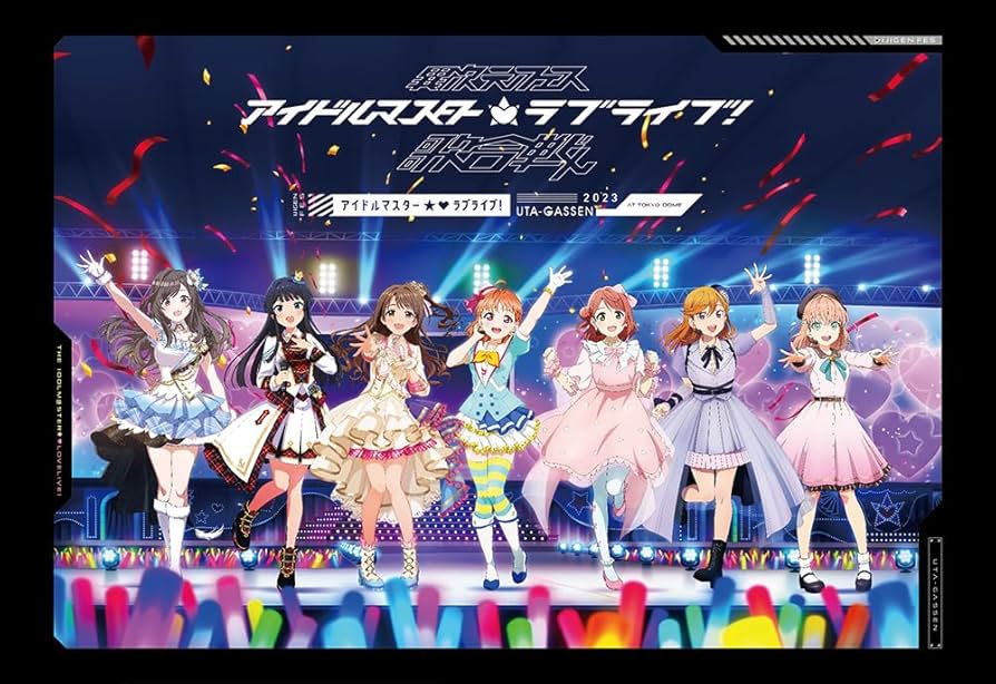 Amazon.co.jp: 「異次元フェス アイドルマスター☆♥ラブライブ！歌