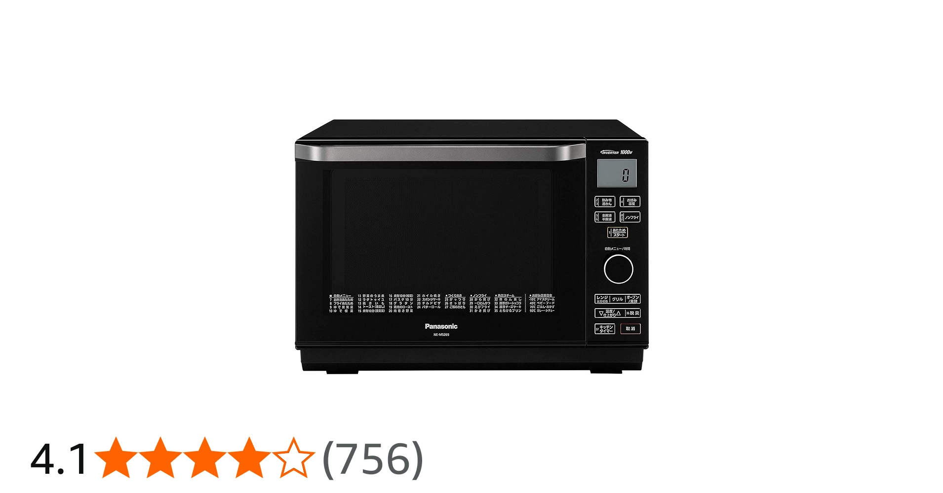 Amazon.co.jp: Panasonic NE-MS265-K Oven Range, 8.3 gal (26 L) Flat