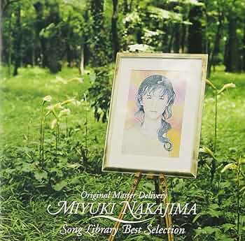 Amazon.co.jp: 中島みゆき SONG LIBRARY BEST SELECTION - オムニバス