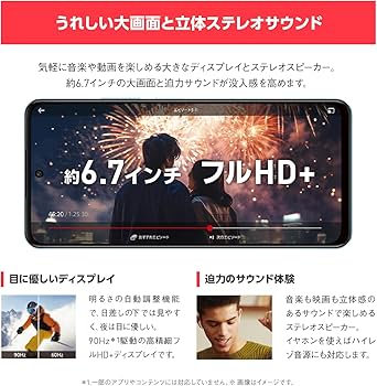 Amazon | 【本体一括購入】Y!mobile OPPO A79 5G ミステリーブラック