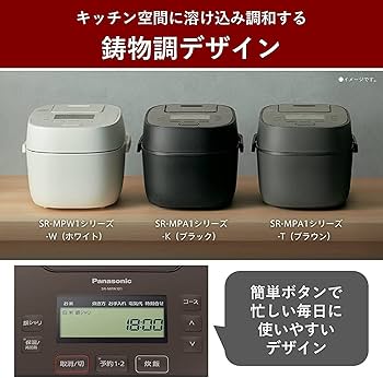 2022年製 Panasonic 炊飯器 おどり炊きSR-MPA101 パナソニック おどり