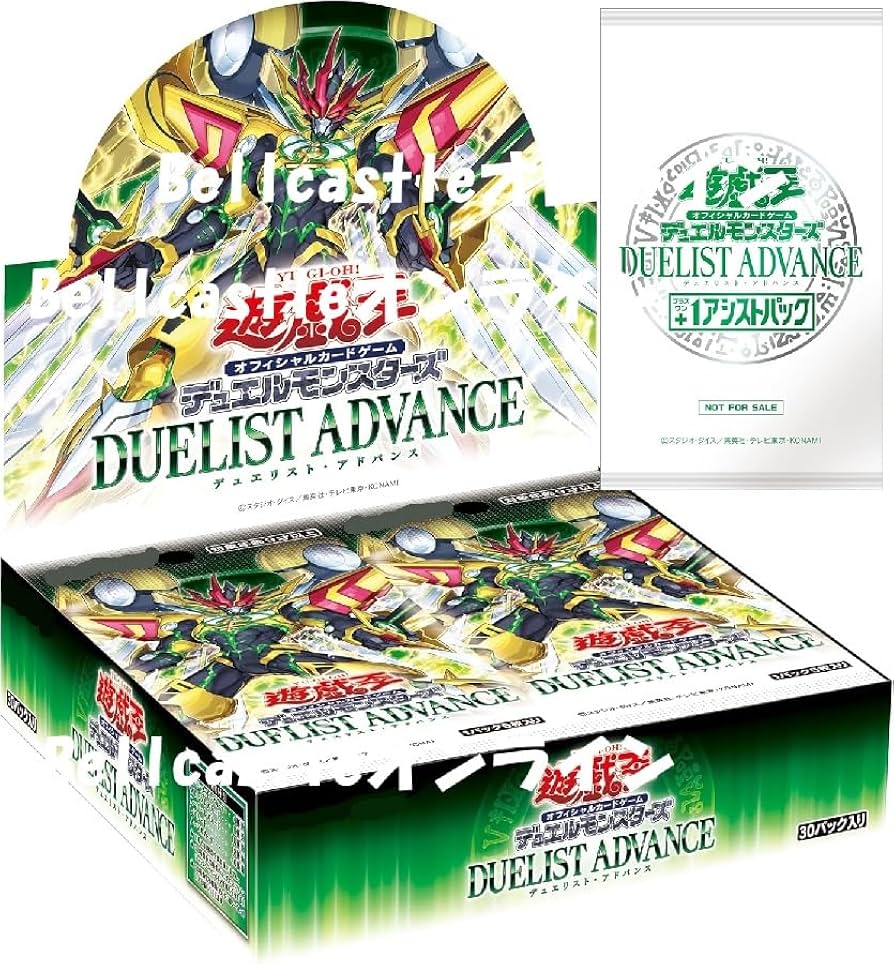専用 DUELIST ADVANCE 8box シュリンク付き 専用 DUELIST ADVANCE 8box