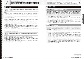 全文PDF・問題集アプリ付) 2023年版 合格しようぜ！宅建士 過去15年