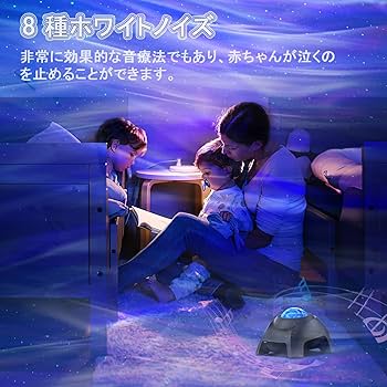 Amazon.co.jp : Vidafelic プラネタリウム 家庭用 本格的 スター