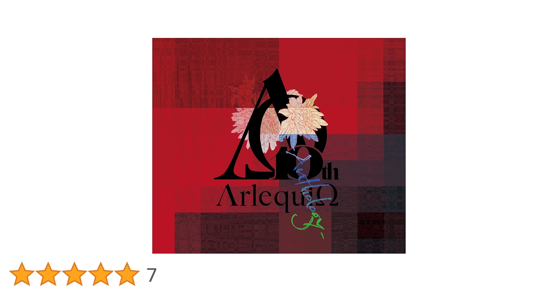 ARLEQUIN 10th Anniversary Best「- Anthology -」 (通常盤): Amazon