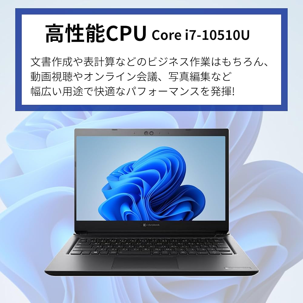 Amazon.co.jp: 【整備済み品】東 芝 ノートPC S73 /13.3型/ 第10世代