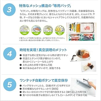 Amazon.co.jp: ショップジャパン 【公式】フードシーラーピタント(自動