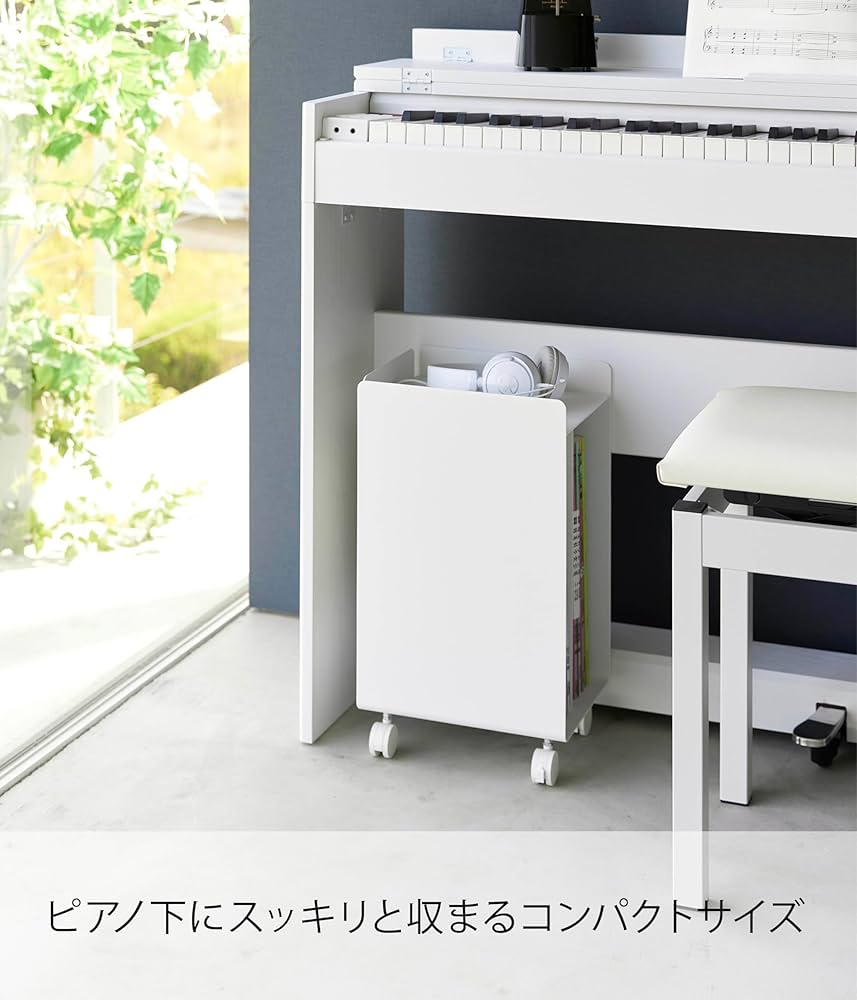 Amazon｜山崎実業(Yamazaki) 【 完成品 キャスターのみ取り付け