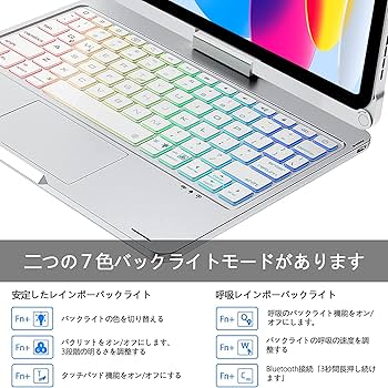 Amazon | [業界独創な設計・360°回転] iPad 第11世代 キーボードA16