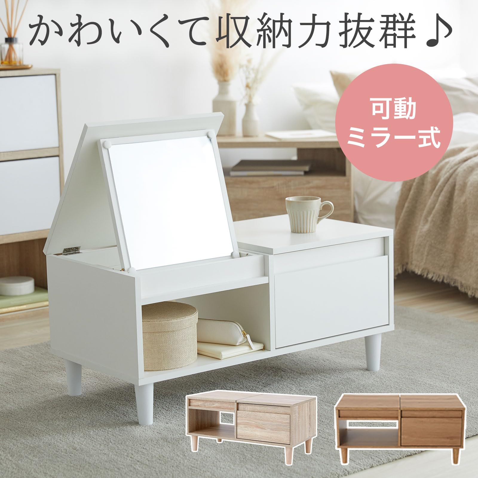 Amazon｜LOWYA ロウヤ ドレッサー ドレッサーテーブル テーブル