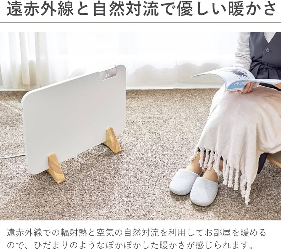 Amazon | moku. パネルヒーター コンベクターヒーター ここぽか (800W