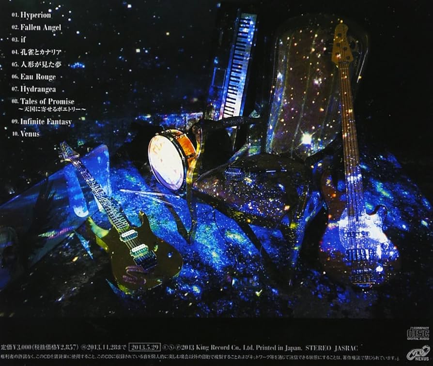 Amazon.co.jp: Scenes of Infinity - LIGHT BRINGER: ミュージック