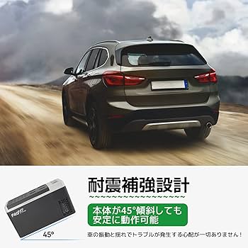 Amazon.co.jp: F40C4TMP ポータブル冷蔵庫 車載冷蔵庫 22L -22℃～10
