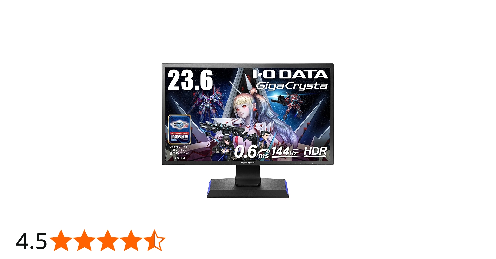 Amazon.co.jp: IODATA ゲーミングモニター 23.6インチ FHD 1080p