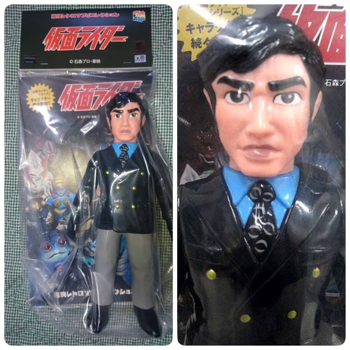 Amazon | 東映レトロソフビコレクション 本郷猛～ブレザータイプ