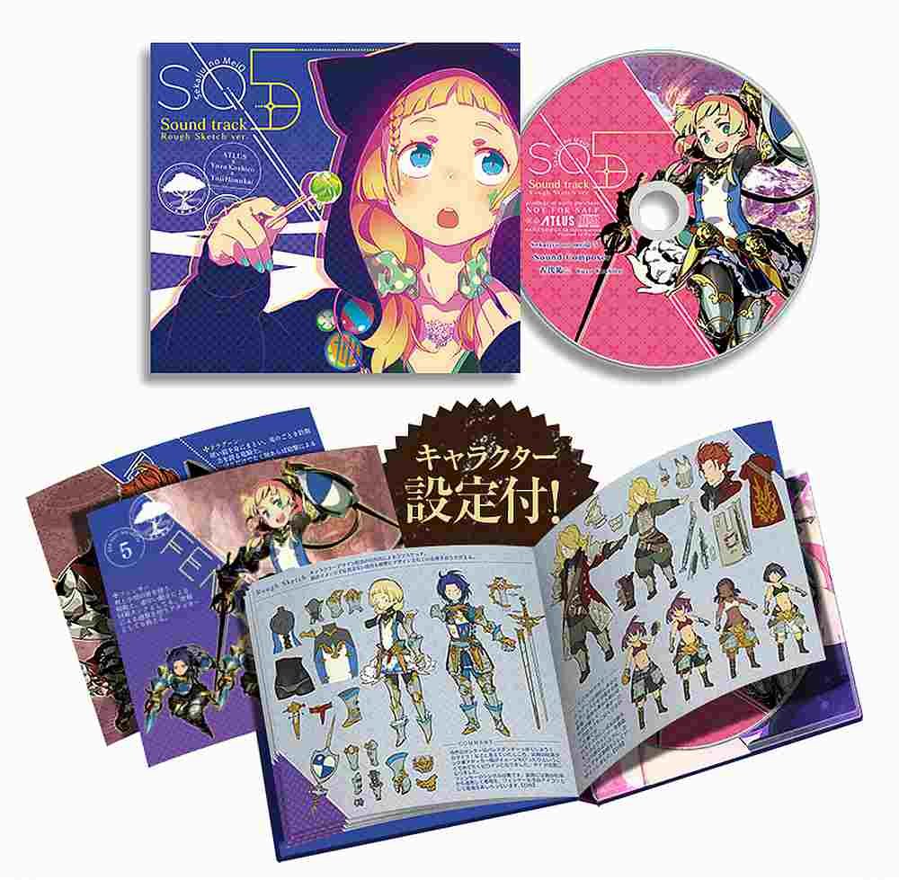 Amazon.co.jp: 世界樹の迷宮V 長き神話の果て : ゲーム