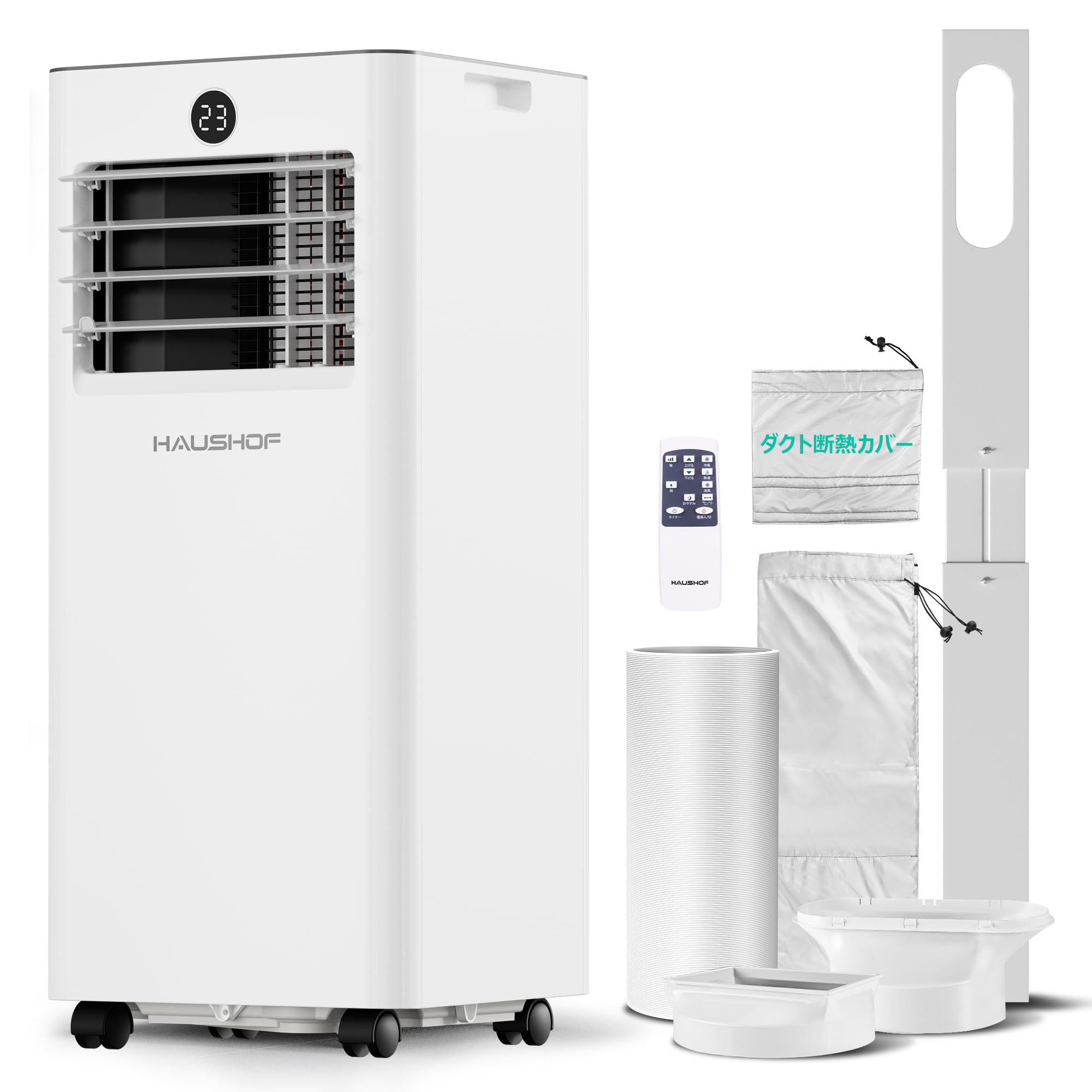 Amazon | HAUSHOF 【 2025年新型】【工事不要】 スポットクーラー