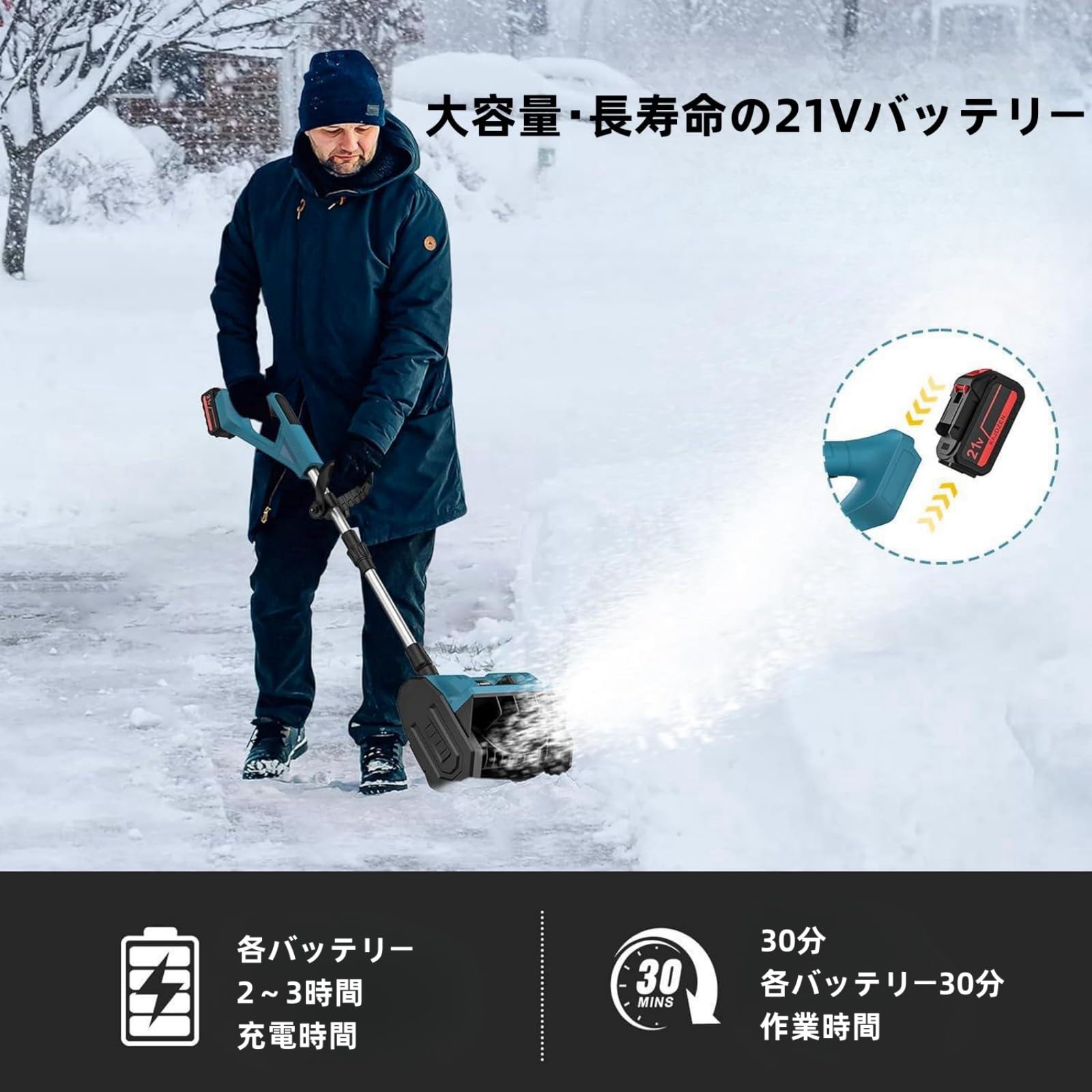 Amazon.co.jp: 電動除雪機 電動除雪スコップ 手持ち式 コードレス 自走