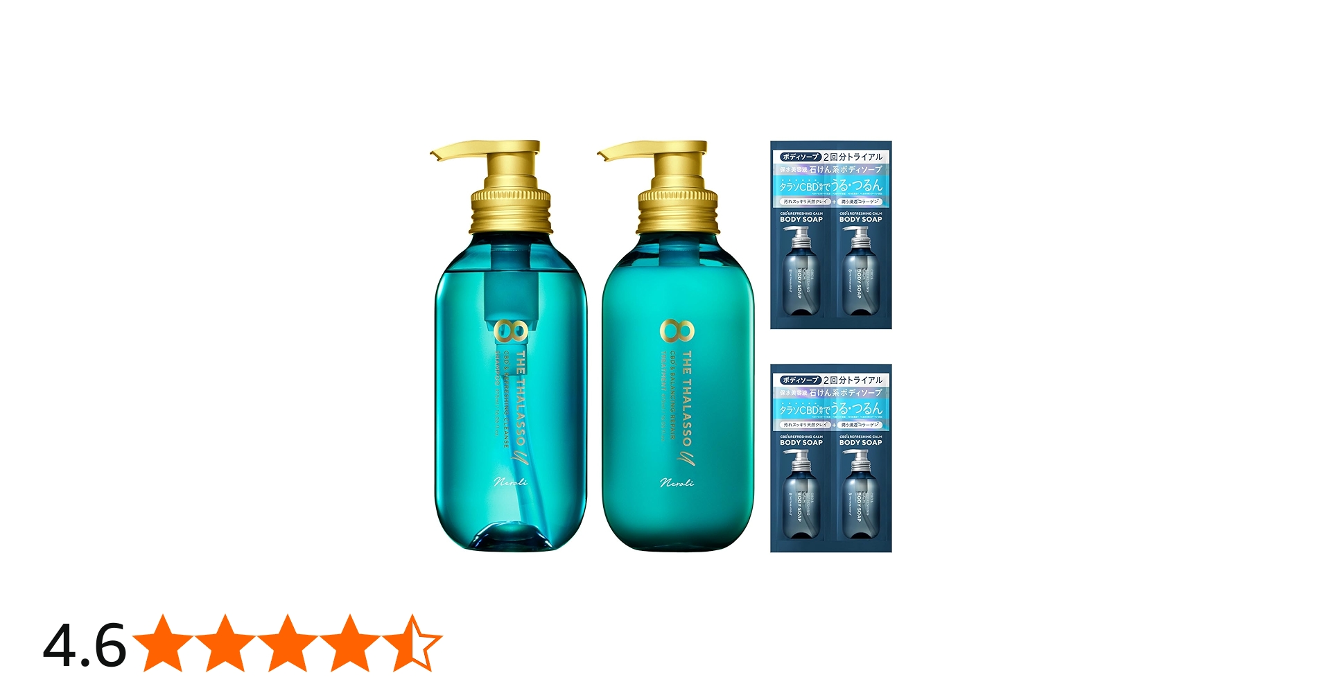 Amazon | エイトザタラソ ユー シャンプー＆ヘアトリートメント ボディ