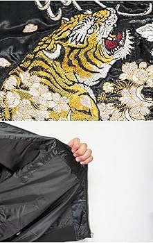 Amazon | [華鳥風月] 朧 おぼろ スカジャン 和柄 メンズ 龍虎 刺繍