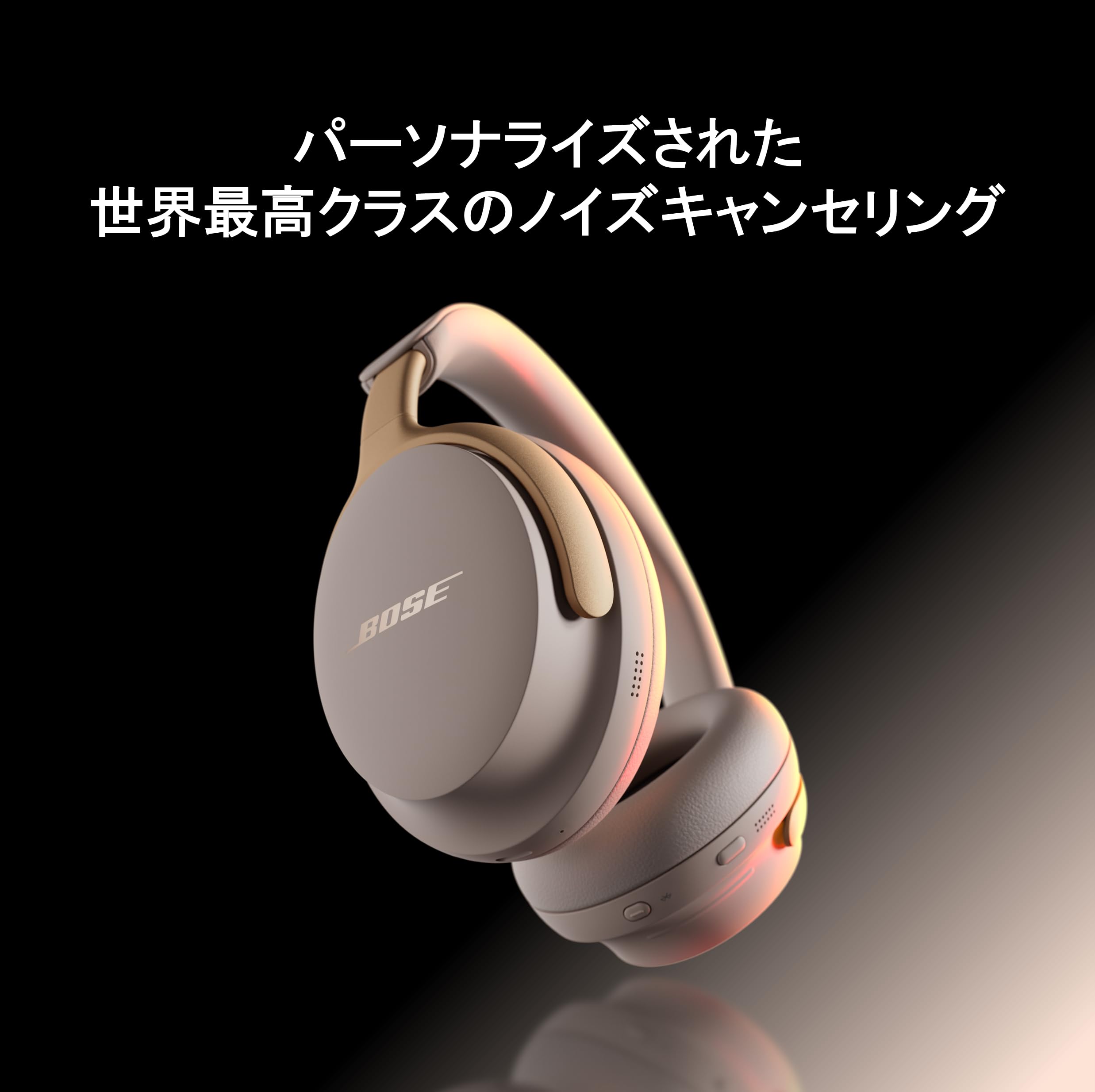 Amazon.co.jp: Bose QuietComfort Ultra Headphones LE 完全