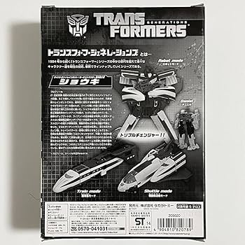 Amazon.co.jp: トランスフォーマー ジェネレーションズ 誌上限定