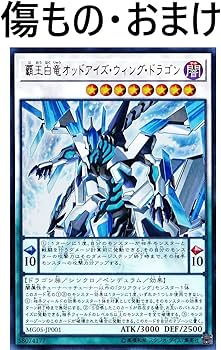 Amazon.co.jp: オッドアイズデッキ 55枚セット オッドアイズ