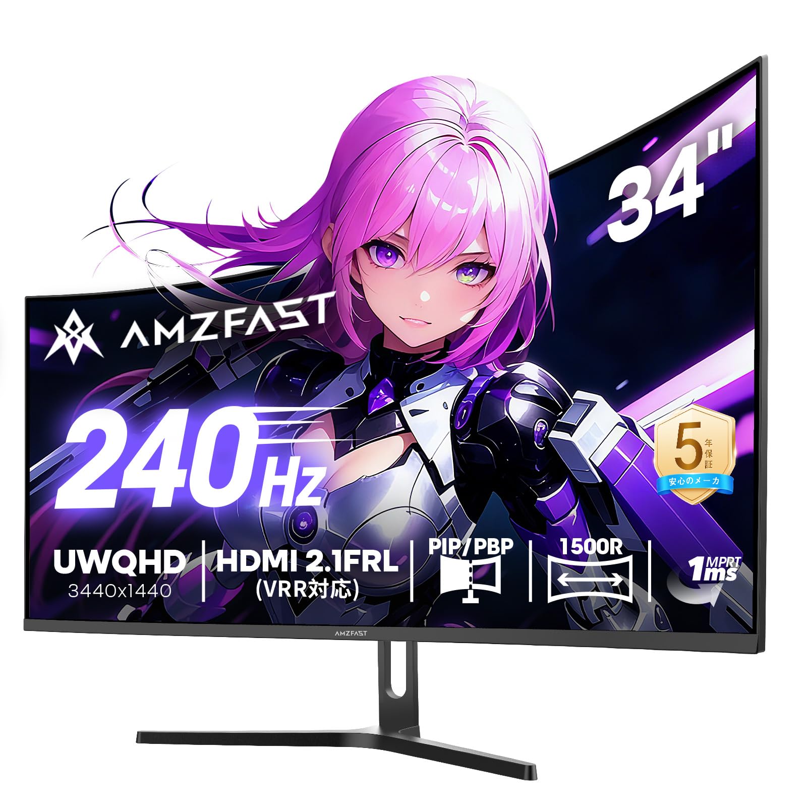 Amazon.co.jp: Amzfast 34インチ ゲーミングモニター 240Hz 曲面