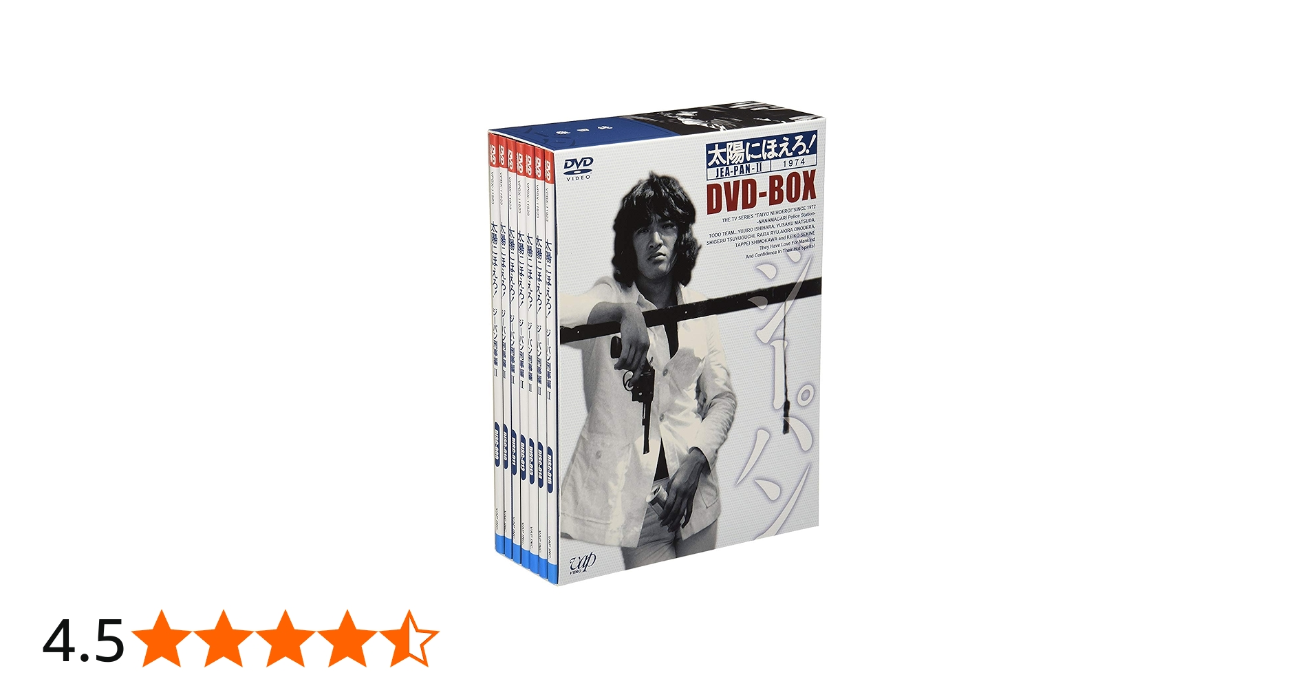 Amazon.co.jp: 太陽にほえろ!ジーパン刑事編II DVD-BOX : 松田優作: DVD