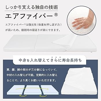 Amazon.co.jp: エアウィーヴ(airweave) スマート Z01 マットレス
