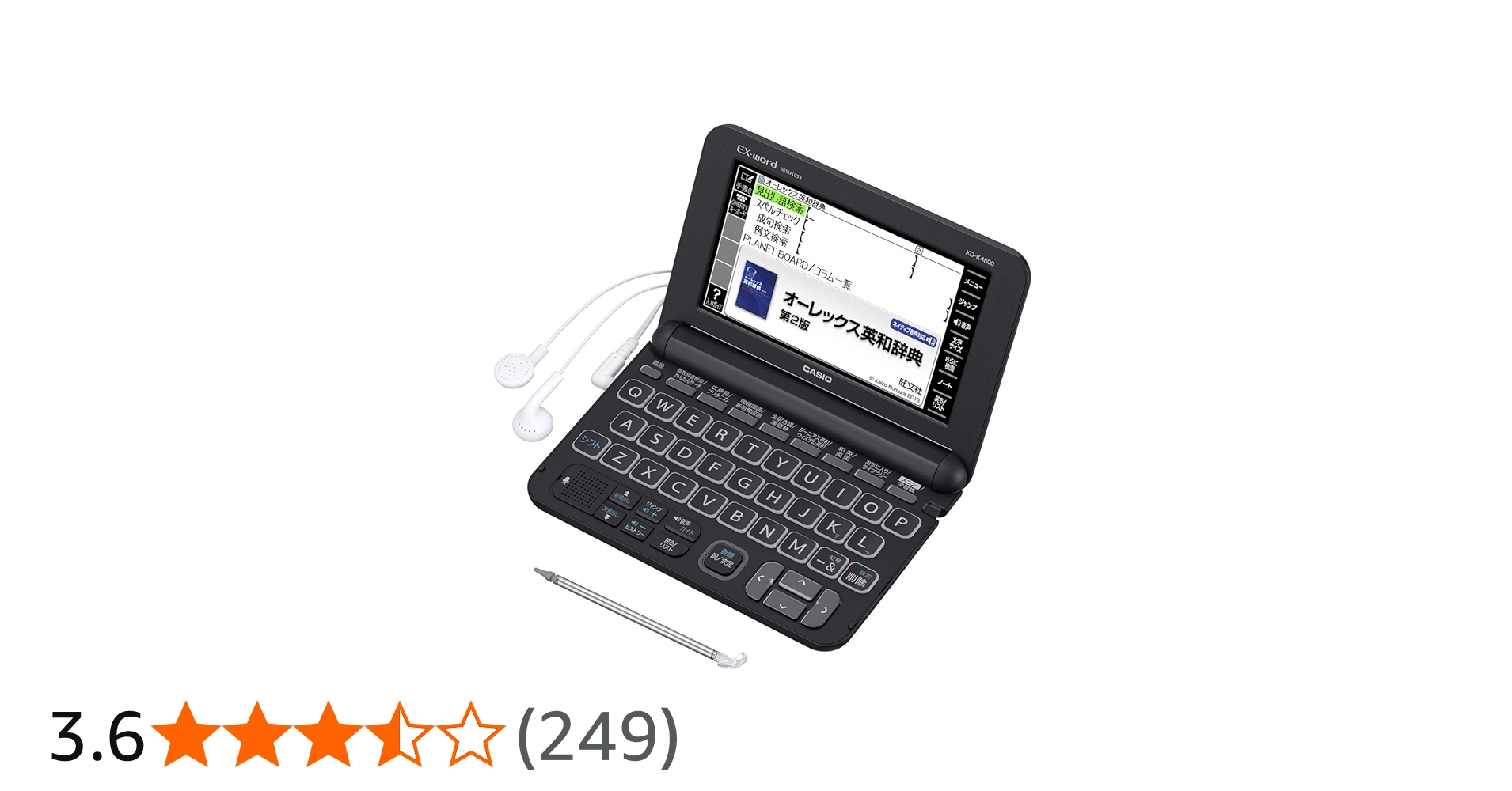 Amazon | カシオ 電子辞書 エクスワード 高校生モデル XD-K4800BK