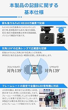 Amazon.co.jp: コムテック ドライブレコーダー ZDR018 前後2カメラ