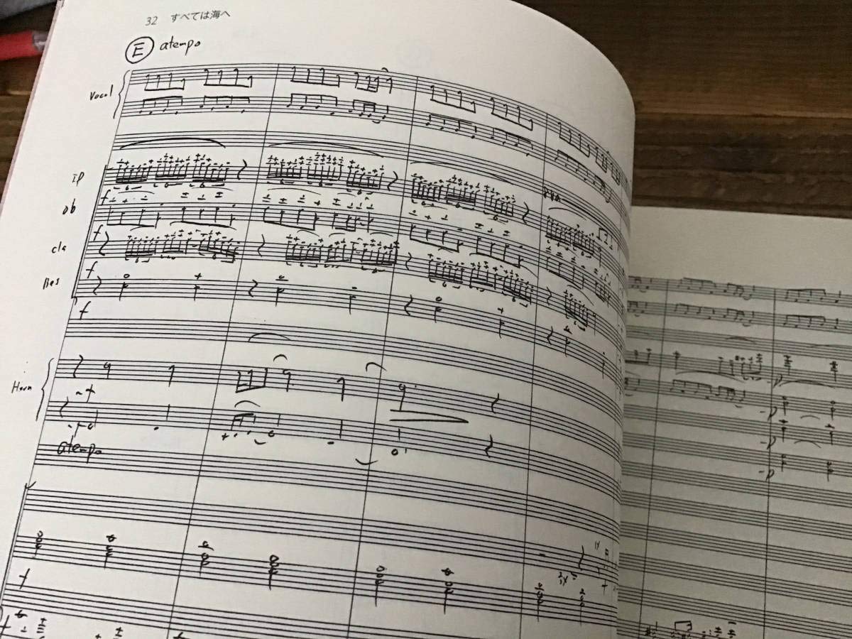 ☆400部限定⁄楽譜⁄田中公平⁄作品集1⁄サクラ大戦