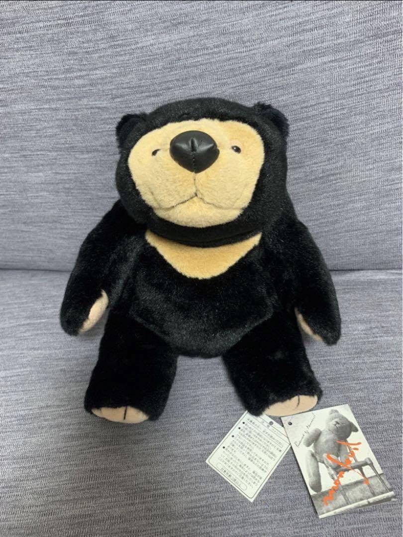 Amazon.co.jp: マレーちゃん S ブラック 日本製 ぬいぐるみ モンスイユ