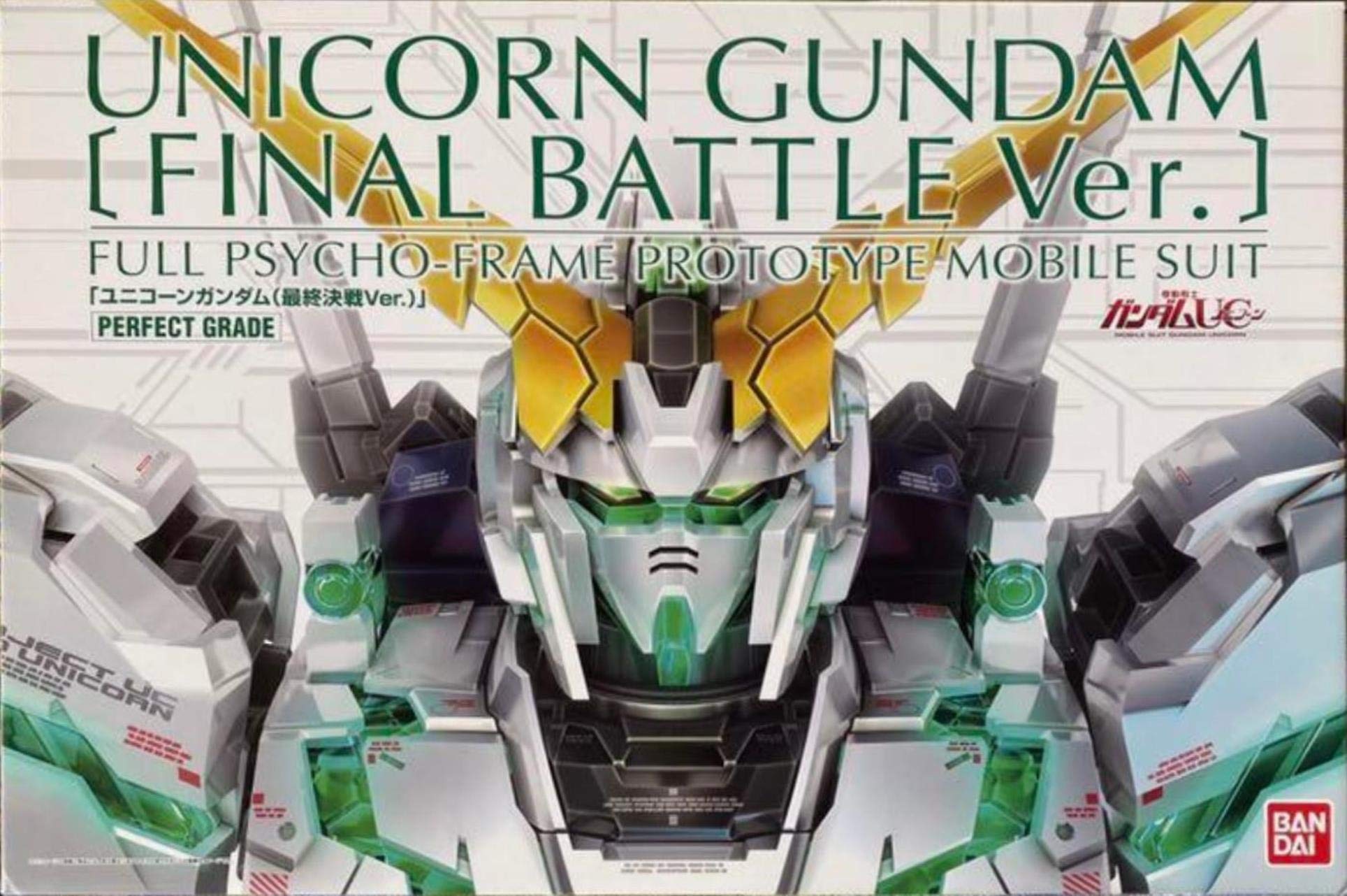 Amazon.co.jp: Bandai PG 1/60 RX-0 Unicorn Gundam (Final Battle Ver