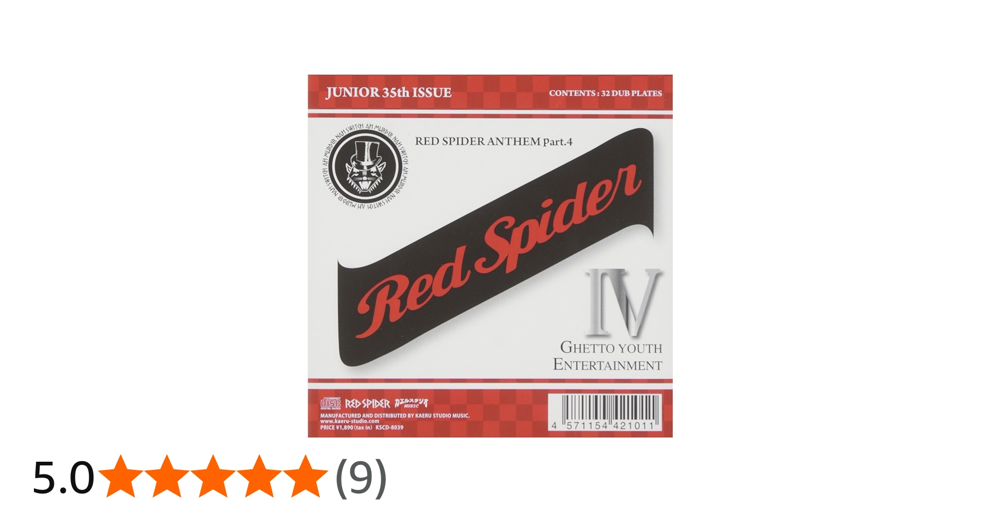 Amazon.co.jp: RED SPIDER ANTHEM Part.4: ミュージック