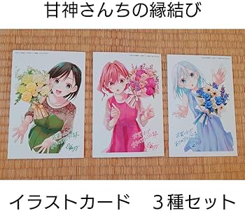 Amazon.co.jp: 特典 イ カード ポストカード 真夜中ハートチューン