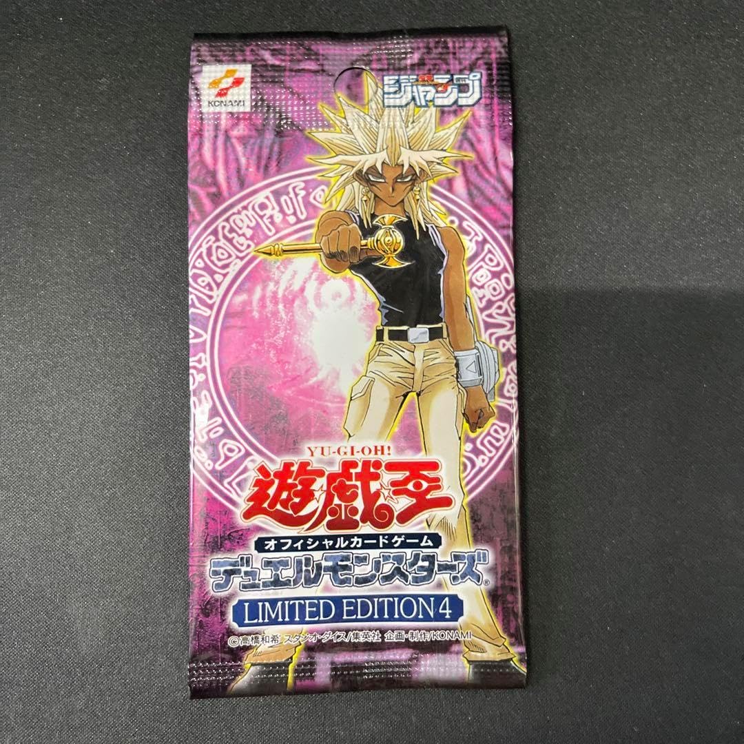 最終値下げ 遊戯王 リミテッドエディション2〜6 最終値下げ 遊戯王