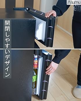 Amazon | ASUMU冷蔵庫 一人暮らし おしゃれ 独り暮らし 鏡面 ミラー