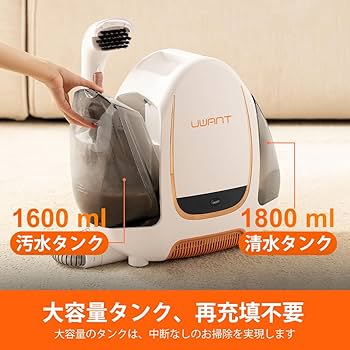 ⭐️カーペットクリーナー 強力吸引力 2-in-1 大容量水タンク 電動