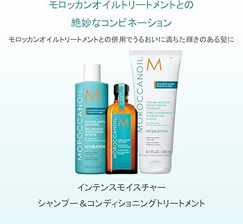 Amazon.co.jp: 【 MOROCCANOIL 公式ストア 】MOROCCANOIL(モロッカン