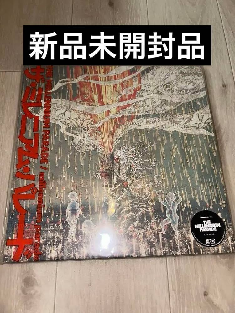 Amazon.co.jp: The millennium paradeミレニアム・パレード ミレパ