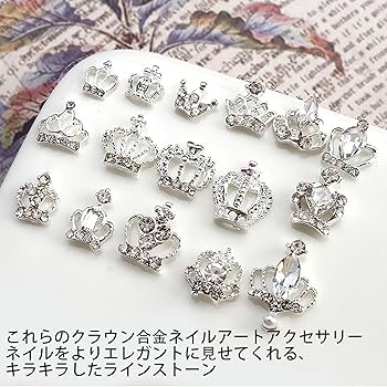 Amazon.co.jp: ネイルパーツ 王冠 32個セット 3D立体 クラウン 王冠