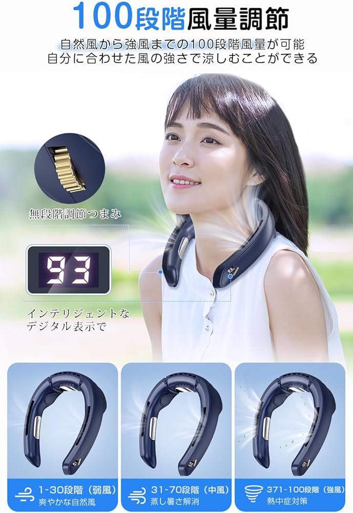 Amazon | 【瞬間冷却ネックファン 2025年夏新型】 首掛け扇風機 ネック